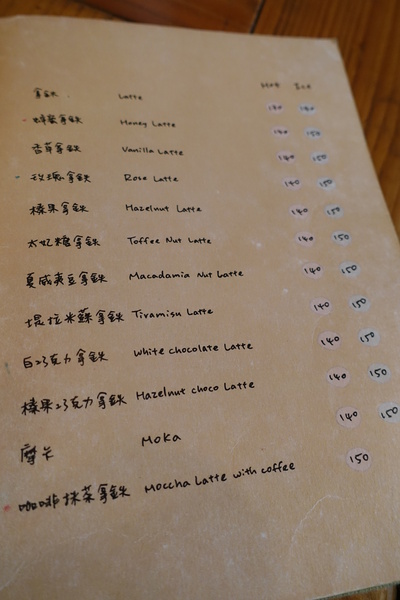 picnic野餐咖啡：(胖樺食記)公館商圈溫州街推薦不限時咖啡廳” picnic野餐咖啡”/有WIFI/有插頭/不收一成服務費/鹹派好吃