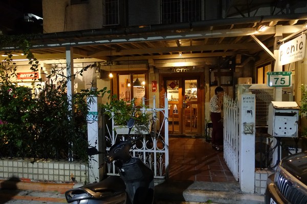 picnic野餐咖啡：(胖樺食記)公館商圈溫州街推薦不限時咖啡廳” picnic野餐咖啡”/有WIFI/有插頭/不收一成服務費/鹹派好吃