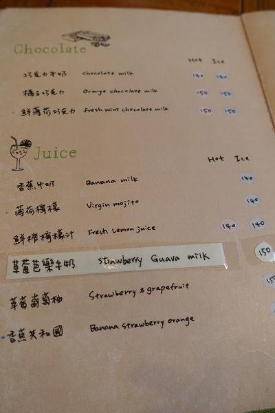 picnic野餐咖啡：(胖樺食記)公館商圈溫州街推薦不限時咖啡廳” picnic野餐咖啡”/有WIFI/有插頭/不收一成服務費/鹹派好吃