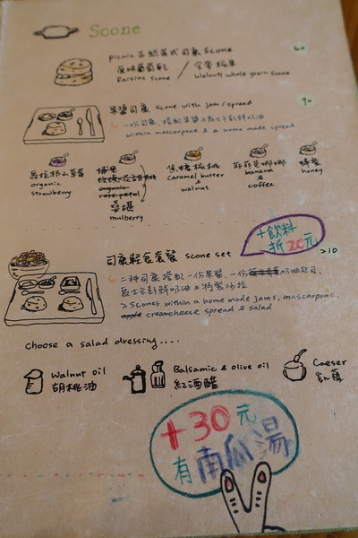 picnic野餐咖啡：(胖樺食記)公館商圈溫州街推薦不限時咖啡廳” picnic野餐咖啡”/有WIFI/有插頭/不收一成服務費/鹹派好吃