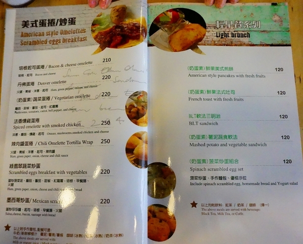 MOI Brunch House：【桃園】Moi the diner-『忘了熱量大口咬漢堡吧!  』