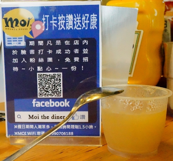MOI Brunch House：【桃園】Moi the diner-『忘了熱量大口咬漢堡吧!  』
