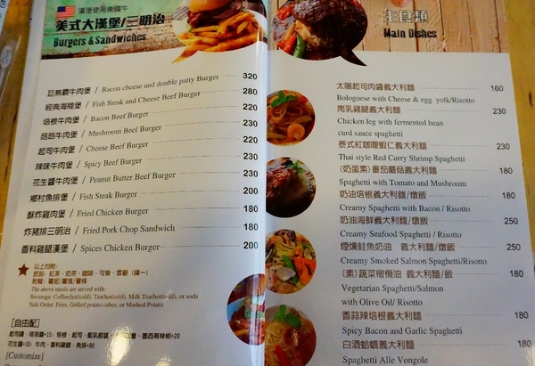 MOI Brunch House：【桃園】Moi the diner-『忘了熱量大口咬漢堡吧!  』