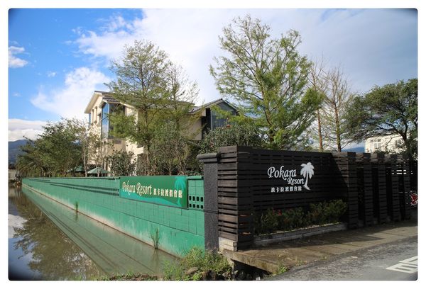 1050117-宜蘭波卡拉-01