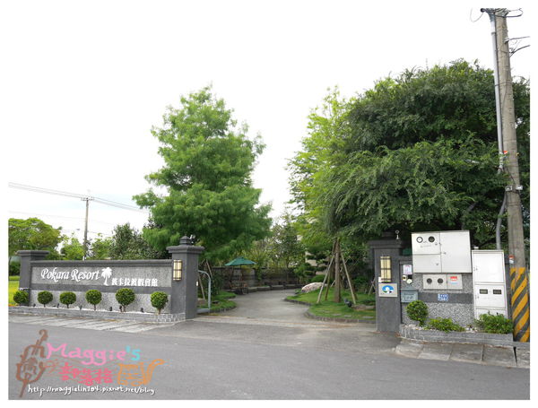 波卡拉民宿 (1).JPG