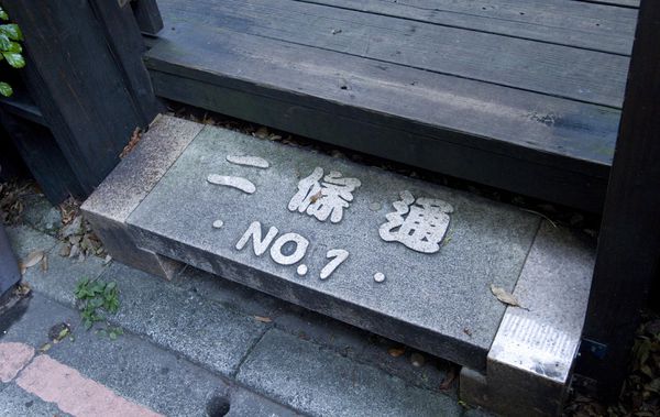 綠島小夜曲前三訪-40