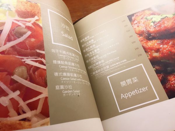 綠島小夜曲前三訪-7