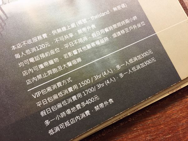 綠島小夜曲前三訪-2