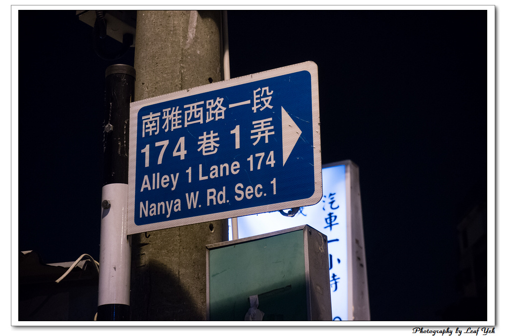 葉影瓶像版權所有