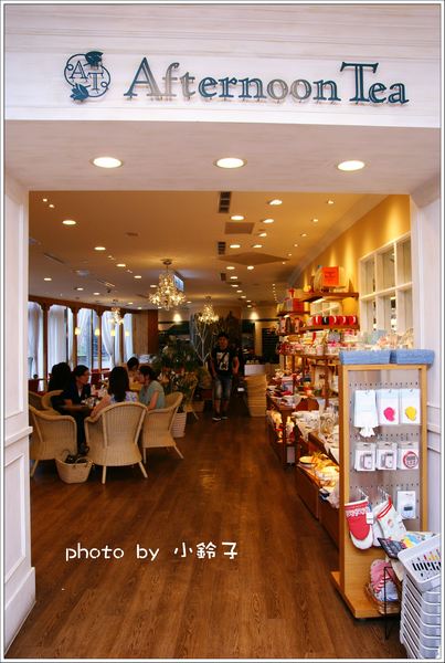 Afternoon Tea(統一阪急台北門市):口碑券~統一阪急『Afternoon Tea』下午茶