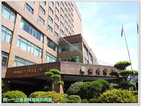 台北福華大飯店-羅浮宮：捷運大安站美食 台北福華飯店 羅浮宮午餐Buffet～千元以內包肥好選擇