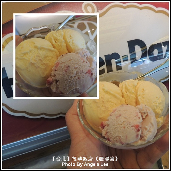 哈根大使冰淇淋-2