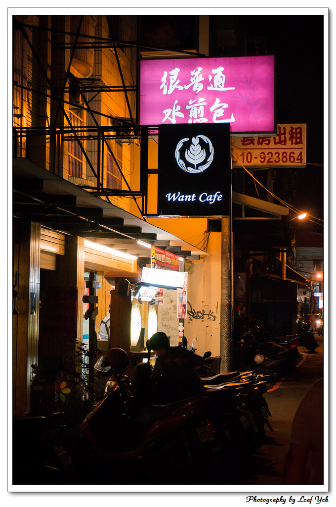 葉影瓶像版權所有