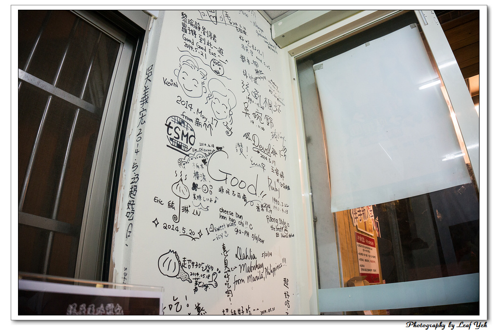 葉影瓶像版權所有