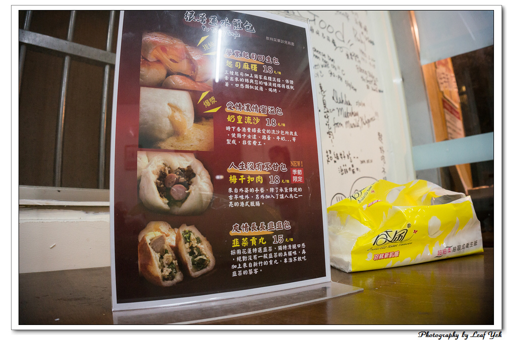 葉影瓶像版權所有