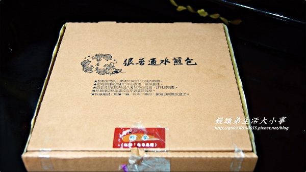 很普通水煎包:【很普通水煎包】一點都不簡單~超會爆漿的包子