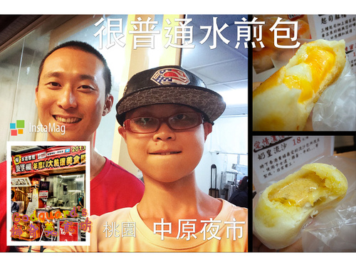 很普通水煎包：(私心推薦)[中原夜市]食尚玩家 浩角翔起共同推薦，遠道而來只為爆漿與牽絲——很普通水煎包