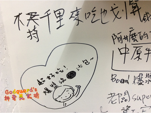 很普通水煎包：(私心推薦)[中原夜市]食尚玩家 浩角翔起共同推薦，遠道而來只為爆漿與牽絲——很普通水煎包