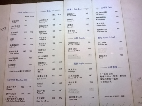 Pillow Cafe:懶洋洋的枕頭世界 ——Pillow Café