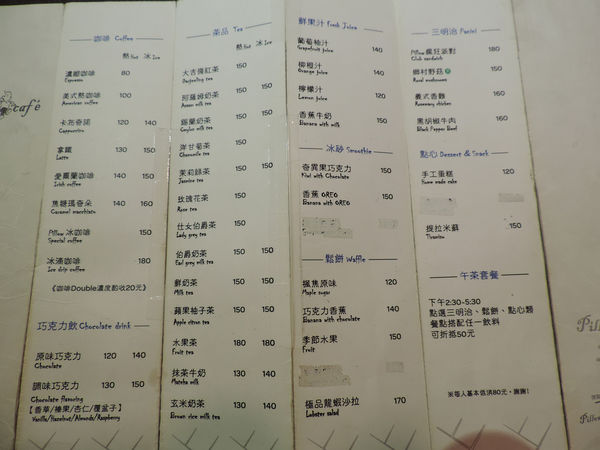 14223217854_8a6635e974_b