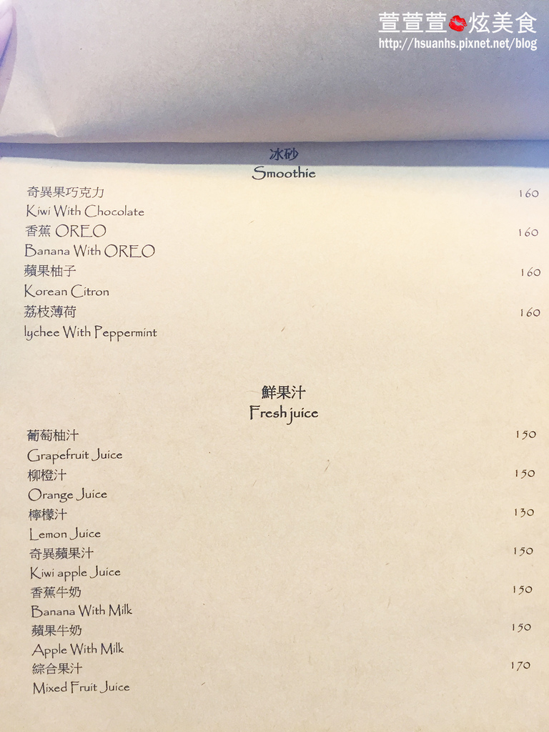 Pillow Cafe (21).JPG