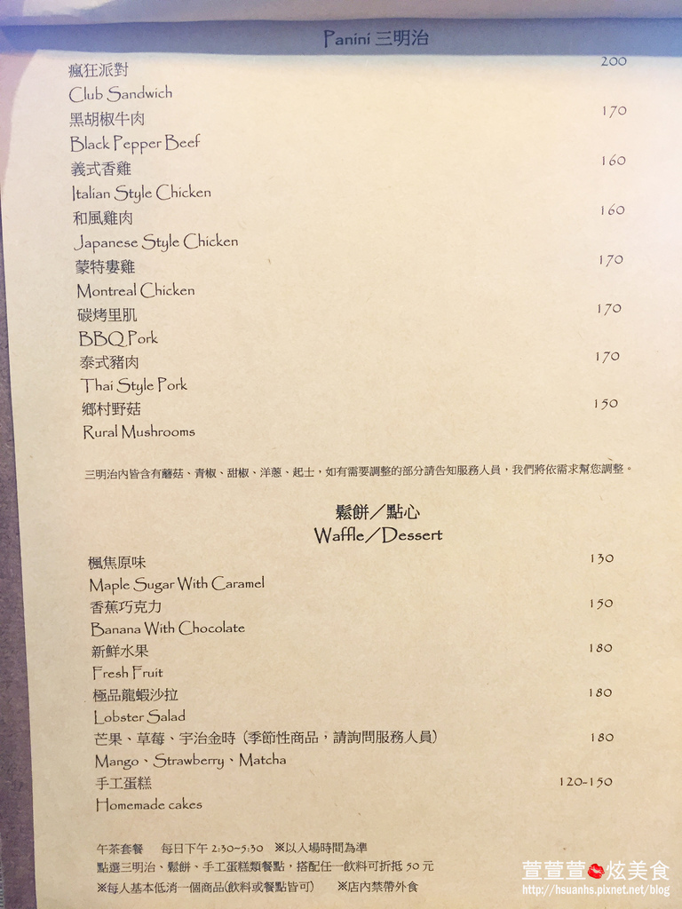 Pillow Cafe (23).JPG