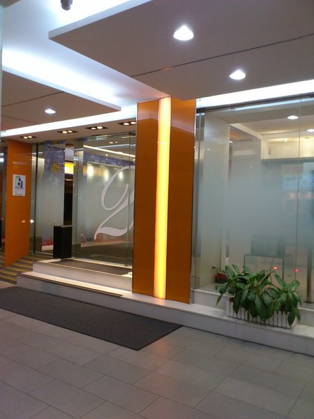 新驛旅店(台北車站二館)：[台北][住宿]新驛旅店/台北車站二館~悠遊台北方便快捷(近台北捷運站)