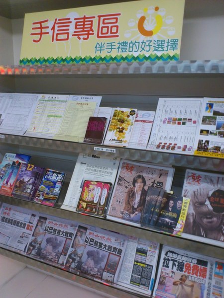 新驛旅店(台北車站二館)：[台北][住宿]新驛旅店/台北車站二館~悠遊台北方便快捷(近台北捷運站)