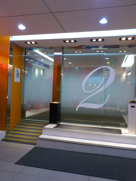 新驛旅店(台北車站二館)：[台北][住宿]新驛旅店/台北車站二館~悠遊台北方便快捷(近台北捷運站)