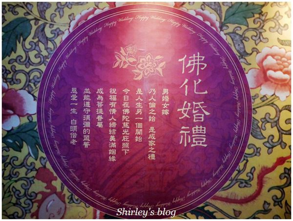 佛陀紀念館:高雄‧佛陀紀念館