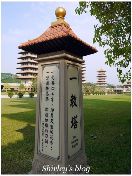 佛陀紀念館:高雄‧佛陀紀念館