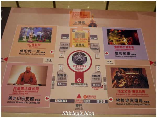 佛陀紀念館:高雄‧佛陀紀念館