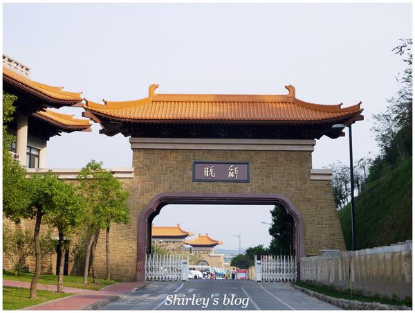 佛陀紀念館:高雄‧佛陀紀念館