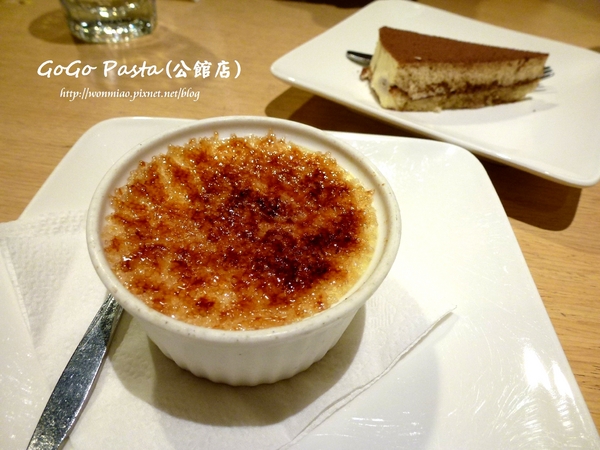 GoGo Pasta(公館店)：【口碑好好吃】平價美味義式料理 ✿✿ GoGo Pasta(公館店) ✿✿（附菜單）