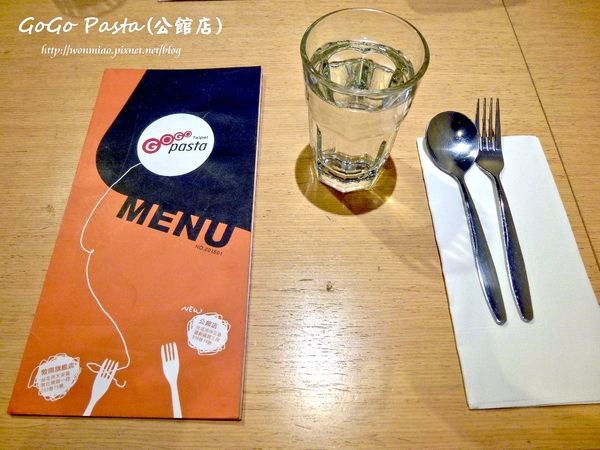 GoGo Pasta(公館店)：【口碑好好吃】平價美味義式料理 ✿✿ GoGo Pasta(公館店) ✿✿（附菜單）