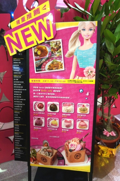 Barbie Cafe:『邀約』尖叫吧~女孩!!夢幻粉紅芭比咖啡Barbie Cafe【台北/東區】