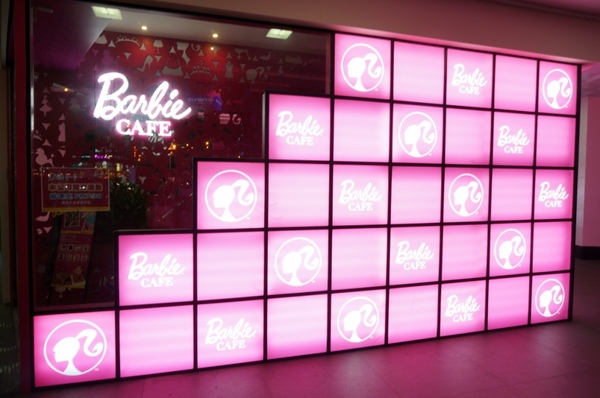 Barbie Cafe:『邀約』尖叫吧~女孩!!夢幻粉紅芭比咖啡Barbie Cafe【台北/東區】