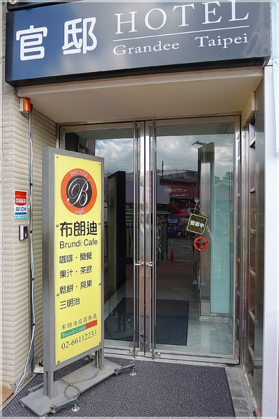 布朗迪庭園餐廳:布朗迪