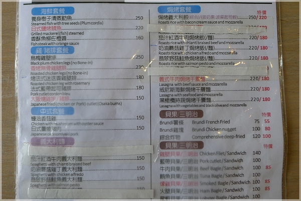 布朗迪庭園餐廳:布朗迪