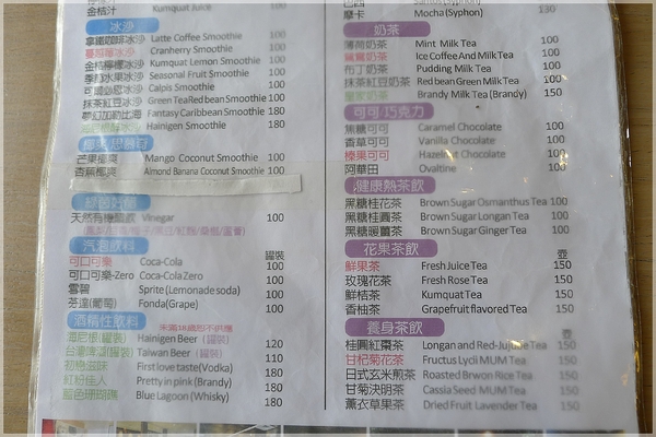 布朗迪庭園餐廳:布朗迪