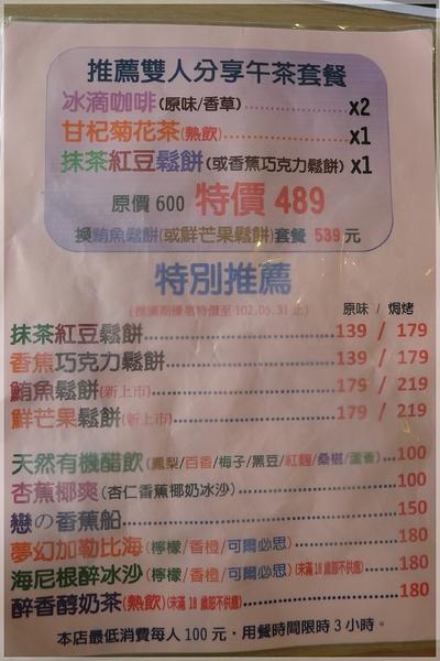 布朗迪庭園餐廳:布朗迪