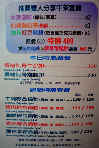 布朗迪庭園餐廳:【台北.捷運劍潭站】布朗迪咖啡館-『澎湃美味鬆餅+平價中西式餐點』