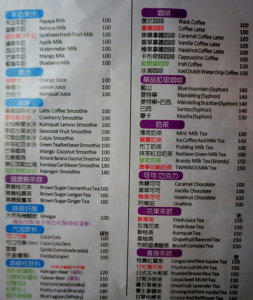 布朗迪庭園餐廳:【台北.捷運劍潭站】布朗迪咖啡館-『澎湃美味鬆餅+平價中西式餐點』