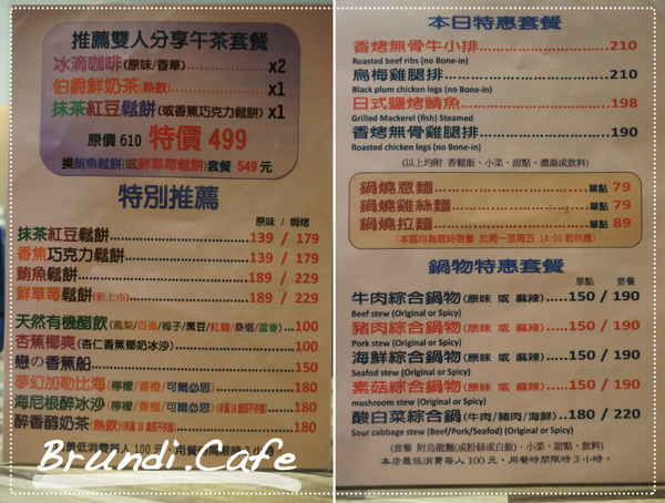 螢幕快照 2013-12-30 上午10.53.39.png