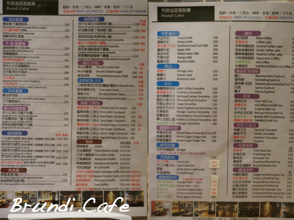 螢幕快照 2013-12-30 上午10.55.12.png