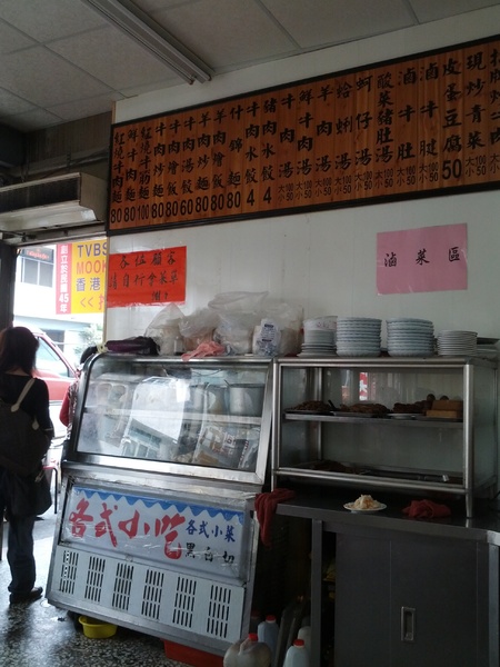 水里牛肉大王：[南投][美食]水里牛肉大王~軟嫩牛肉好滋味