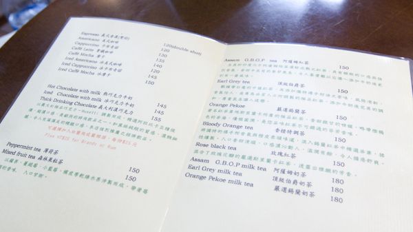 孚羅起士蛋糕初訪-15