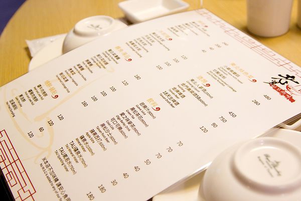 老舅的家鄉味台北店-26