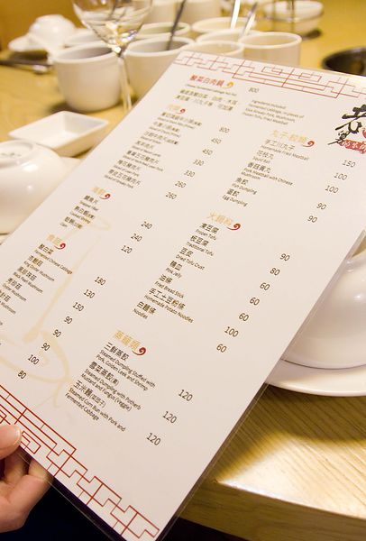 老舅的家鄉味台北店-27