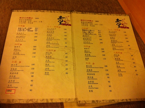 cm20121207_399034_470854_bf2a8376f7bfa0b